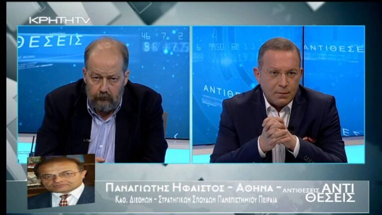 Νέα Τάξη και Ελληνισμός