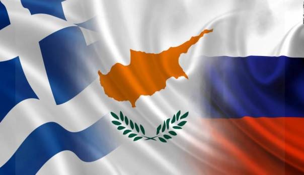 Ελλάδα, Κύπρος, Ρωσία και Αριστερά