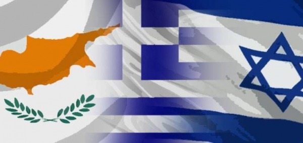 Σύνοδος ηγετών της διασποράς Κύπρου, Ελλάδας και Ισραήλ