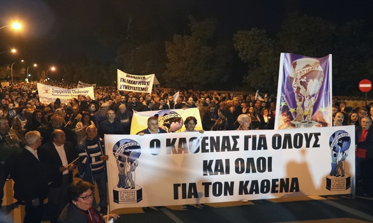Κύπρος: Με κεριά και κίτρινα γιλέκα διαμαρτυρήθηκαν για Συνεργατισμό