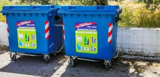 ΕΔΣΝΑ : Η ανακύκλωση στους ιδιώτες με συνοπτικές διαδικασίες !