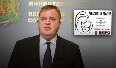 Χάρτη «Μεγάλης Βουλγαρίας» δημοσίευσε ο Βούλγαρος ΥΠΑΜ: Εμπεριέχει περιοχές της Ελλάδας