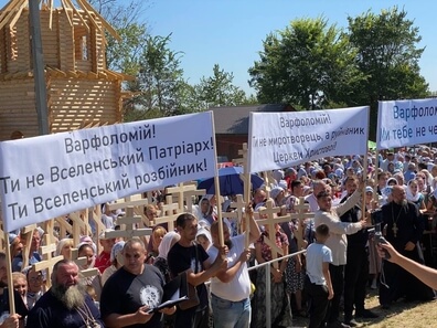 Αστακός το Κίεβο για την άφιξη του Οικουμενικού Πατριάρχη – Φόβος για ταραχές!