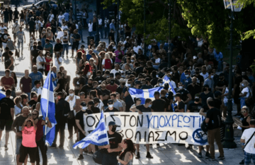 Ποιοι είναι τελικά οι ανεμβολίαστοι -Έρευνα της Metron Analysis καταρρίπτει τους μύθους