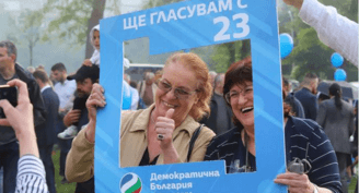 Βουλγαρία: Πρώτο το νέο κεντρώο κόμμα στις εκλογές