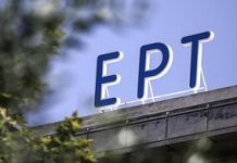 Τα χάλια μας