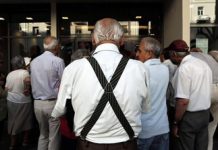 Συγκεντρώσεις συνταξιούχων στην Αθήνα στις 18 και 20 Φλεβάρη