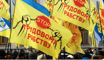 Πώς ο Ζελέσνκι διαλύει τα εργασιακά δικαιώματα των Ουκρανών