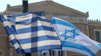 Το Ισραήλ “απορροφά” την Ελλάδα και κανείς δεν λέει το παραμικρό…