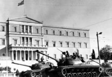 Δεν άλλαξε τίποτα