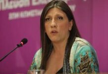 Κωνσταντοπούλου: Τι μου είπε ο Τσίπρας το 2015 στο Μαξίμου, καθόταν στο γραφείο και διάβαζε παρακολουθήσεις της ΕΥΠ