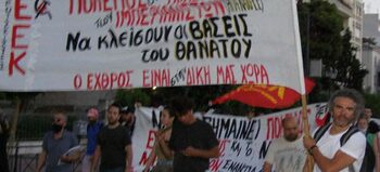 ΕΕΚ: Για την ήττα του ΝΑΤΟ – Πόλεμος στον πόλεμο των ιμπεριαλιστών
