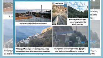 Ο εποικισμός της Λέσβου από Ισραηλινούς επενδυτές