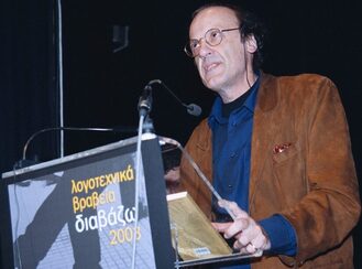 Τάσος Γουδέλης: Ποτέ οι Τετάρτες μας δεν θα είναι όπως πριν…