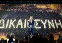 Ανοιχτή συζήτηση στην Κοζάνη για το έγκλημα στα Τέμπη