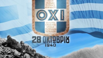oxi 1940(1)