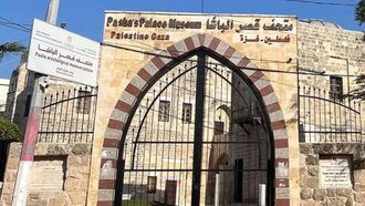 Πρεσβεία της Παλαιστίνης: Το Ισραήλ έκλεψε πάνω από 17.000 αρχαιολογικά αντικείμενα από το ιστορικό Μουσείο της Γάζας