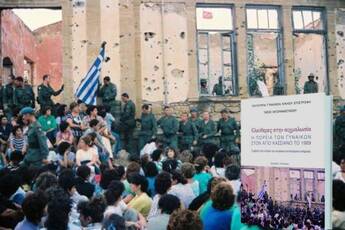 Βιβλιοπαρουσίαση: «Ελεύθερες στην αιχμαλωσία. Η ΠΟΡΕΙΑ ΤΩΝ ΓΥΝΑΙΚΩΝ ΣΤΟΝ ΑΓΙΟ ΚΑΣΣΙΑΝΟ ΤΟ 1989»