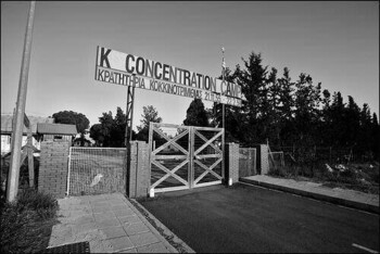 Η Κύπρος υπό τη σκιά της βρετανικής σημαίας