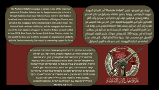 Προβοκάτσιες με δήθεν ιρανική τρομοκρατία