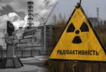 ΣΟΚ από τα στοιχεία του ΕΜΠ: Πόσο “χτύπησε” το Τσέρνομπιλ την Ελλάδα