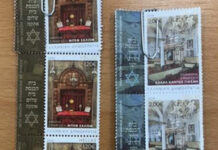 Είναι τώρα η Ελλάδα ένα Σιωνιστικό κράτος;