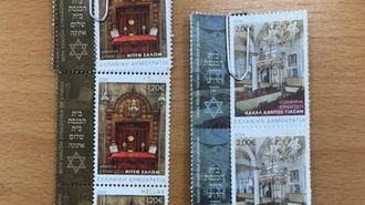 Είναι τώρα η Ελλάδα ένα Σιωνιστικό κράτος;