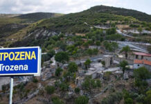 Η Κύπρος εάλω