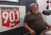 Θρήνος: Πέθανε πασίγνωστος Έλληνας δημοσιογράφος