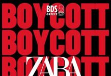 Μη ντύνετε τη γενοκτονία, μην αγοράζετε από τη ZARA!