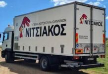 Πουλήθηκε η μεγαλύτερη ελληνική εταιρεία τροφίμωv