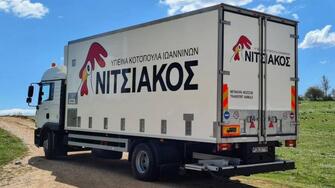 nitsiakos(1)