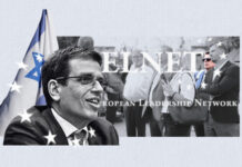 ELNET: Το άγνωστο ισραηλινό λόμπι δρα και στην Ελλάδα