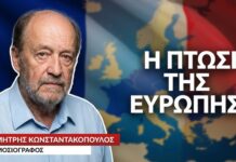 Γαλλία 2027: Η μεγάλη μάχη για την Ευρώπη