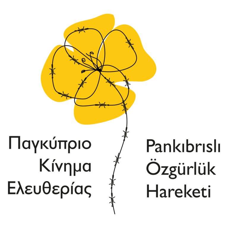 Όχι στο απαρτχάιντ. Κάλεσμα σε διαμαρτυρία για τη συζητούμενη λύση