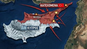 katexomena-1-1200x655(1)(1)